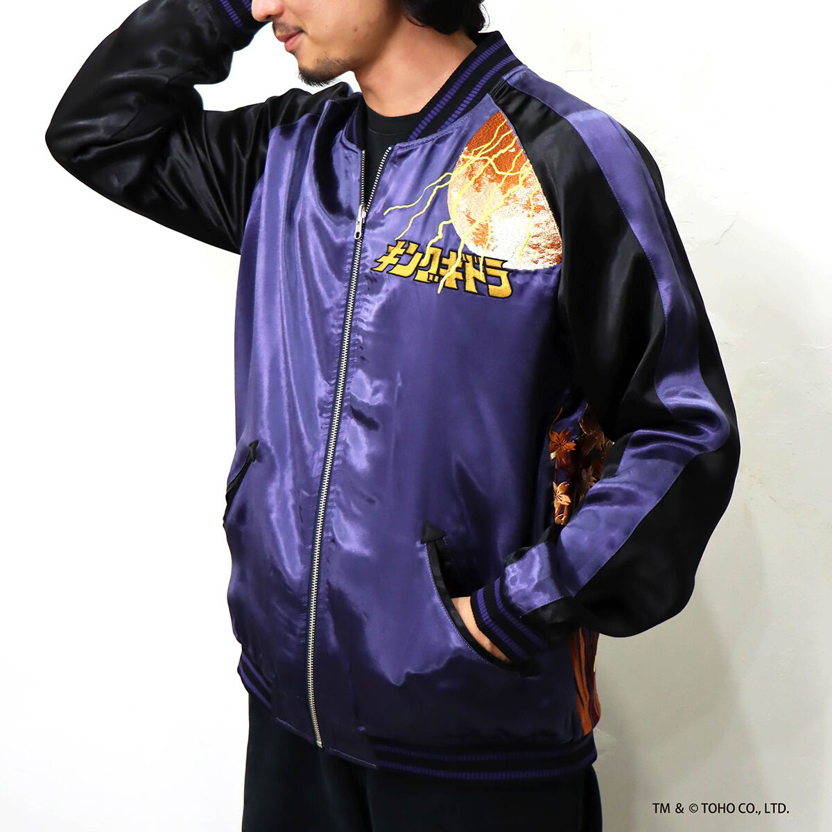 Custom vintage 90s Premium 富士山 龍虎鷲 ジャケット GODZILLA x nishiki Mt. Fuji Under the Moon King Ghidorah