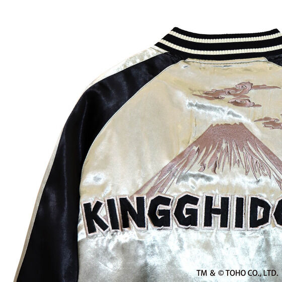 キムタク着用 新品 REVERSIBLE SOUVENIR JACKET GODZILLA x nishiki Mt. Fuji Under the Moon King Ghidorah