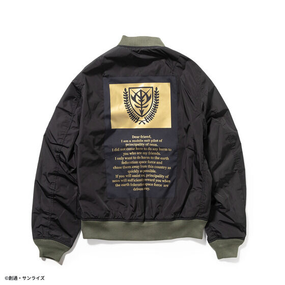 hSTRICT-G『機動戦士ガンダム』ZEON FORCES STRICT-G x ALPHA Mobile Suit Gundam: The One Year War ZEON FORCES