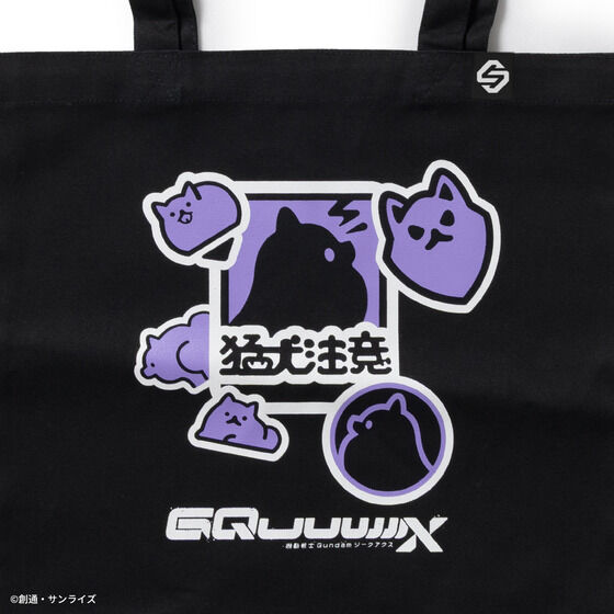 STRICT-G Mobile Suit Gundam GQuuuuuuX LOGO OF POMERANIANS Tote Bag