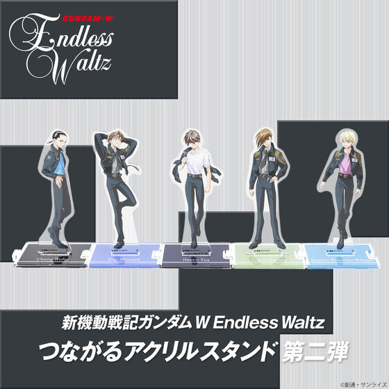 Mobile Suit Gundam Wing: Endless Waltz 2nd Collection of Acrylic