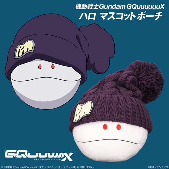 Mobile Suit Gundam GQuuuuuuX HARO Mascot Pouch | PREMIUM BANDAI