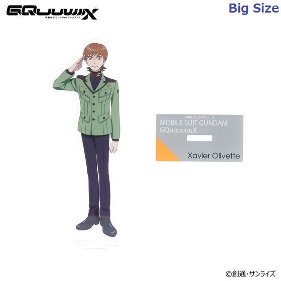 Mobile Suit Gundam GQuuuuuuX Acrylic Standee (Xavier, Comoli, Big