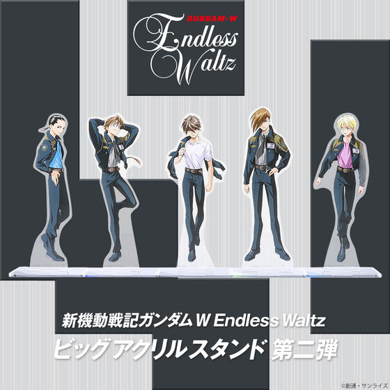 Mobile Suit Gundam Wing: Endless Waltz 2nd Collection of Acrylic