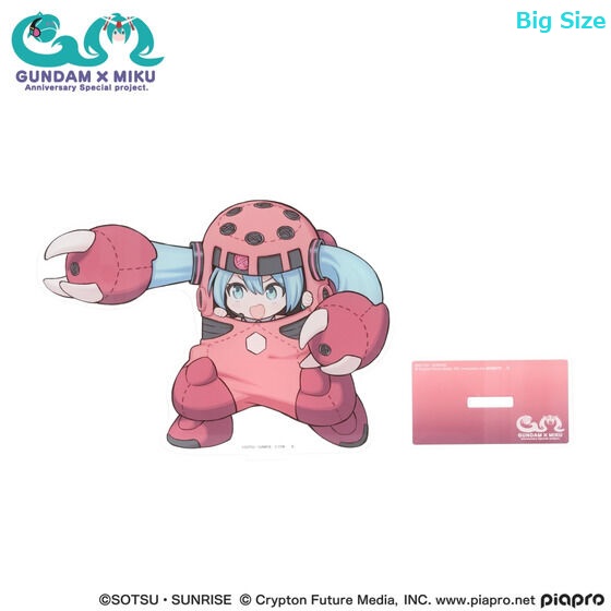 Mobile Suit Gundam 45th Anniversary x MIKU Collaboration MIKU x