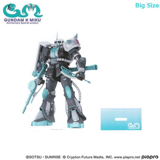Mobile Suit Gundam 45th Anniversary x MIKU Collaboration MS-06S