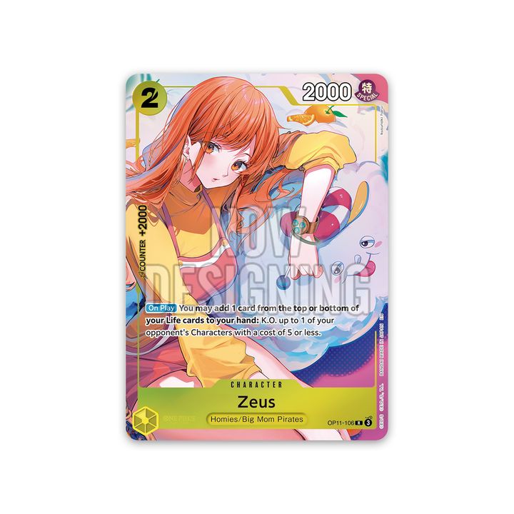 bandai card games fest one piece Premium Collection 23-24 edition product is a must Premium Card Collection -Bandai Card