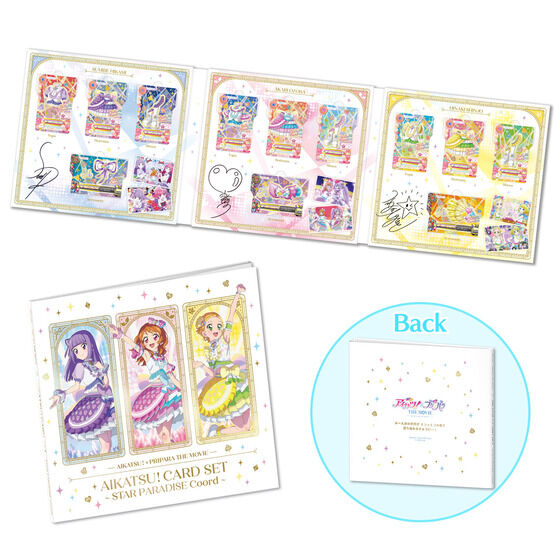 Aikatsu!×PriPara THE MOVIE -Miraculous Meeting!- Aikatsu! Card Set