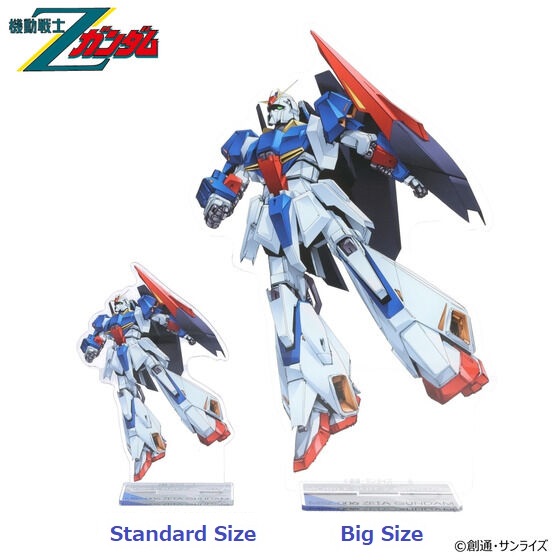 Mobile Suit Zeta Gundam 40th Anniversary Key Visual Acrylic
