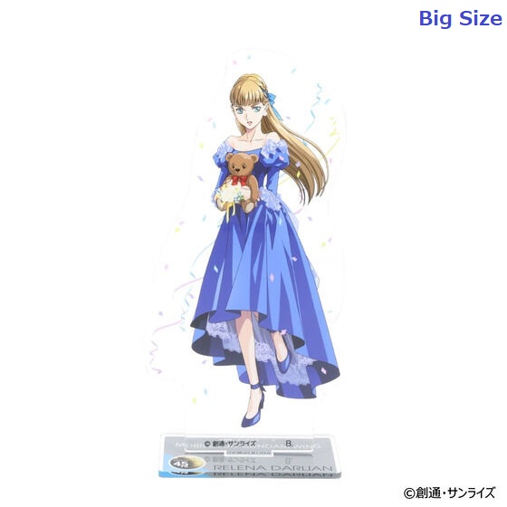 BANDAI - ピロキチ BOCCHI THE ROCK! | PREMIUM BANDAI Hong Kong [Official
