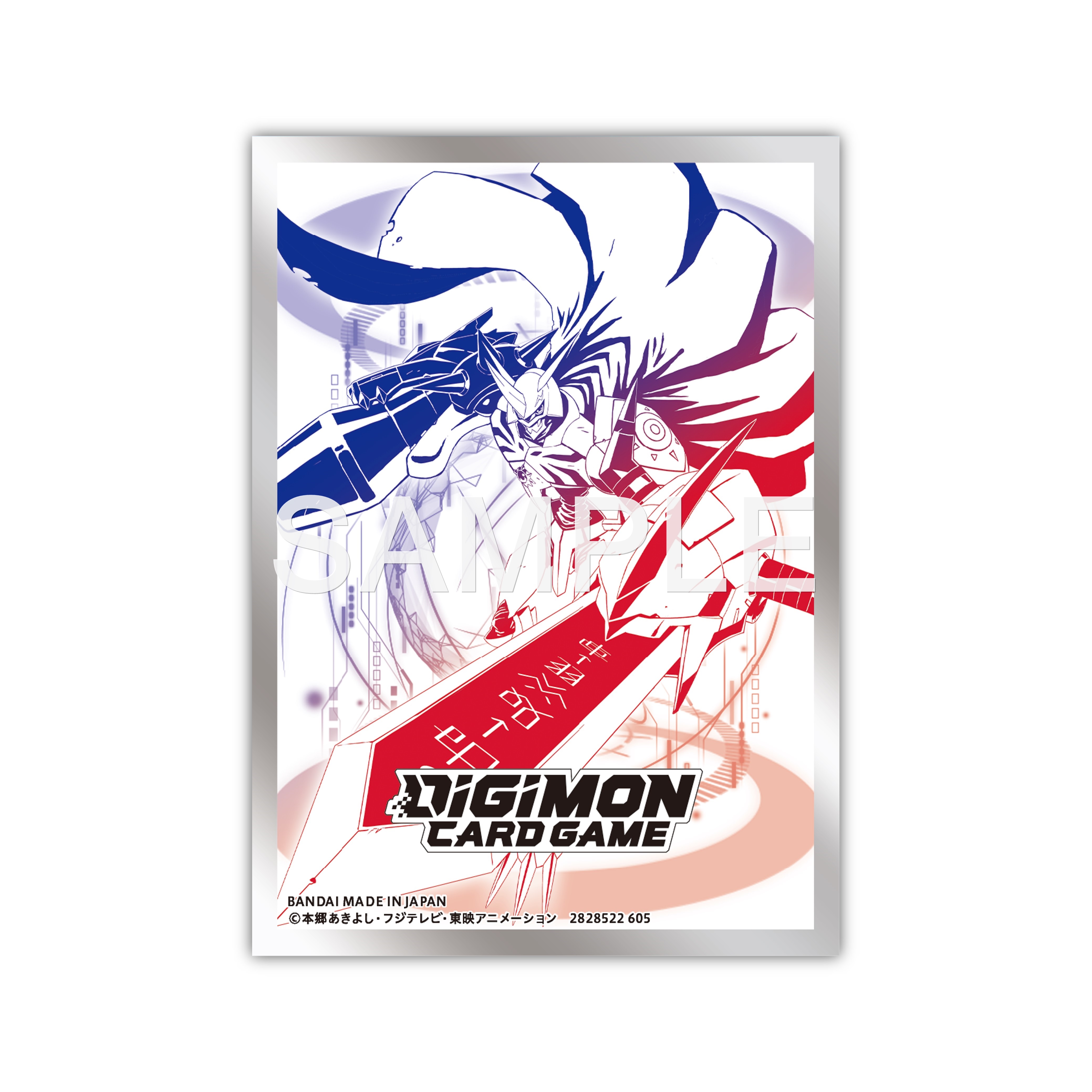 DIGIMON CARD GAME OFFICIAL CARD SLEEVES VER. OMNIMON [BANDAI CARD GAMES  Fest 25-26] | DIGIMON | PREMIUM BANDAI USA [Official] Online Store for  Action Figures, Model Kits, Card Games, Toys, and more.
