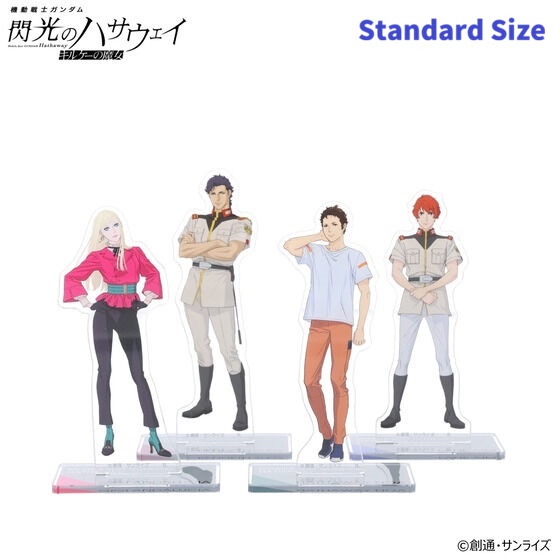 Mobile Suit Gundam Hathaway Acrylic Standee (Standard Size
