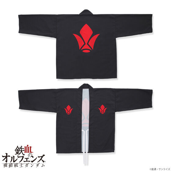 bdu タイフォン　一式 Mobile Suit Gundam Iron-Blooded Orphans TEKKADAN Traditional