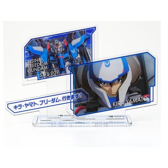 機動戰士鋼彈SEED FREEDOM 展開式壓克力立牌