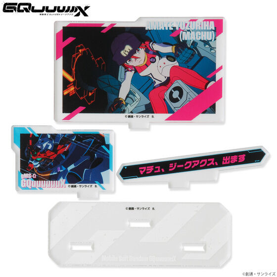 Mobile Suit Gundam GQuuuuuuX Deployment AMATE YUZURIHA (MACHU