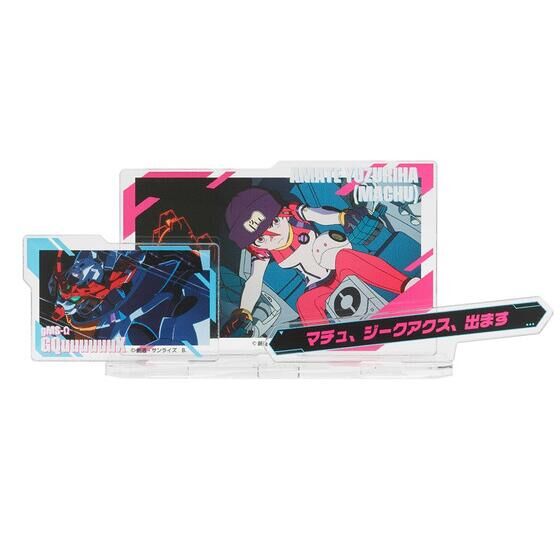 機動戰士鋼彈 GQuuuuuuX 展開 AMATE YUZURIHA (MACHU) 壓克力立牌