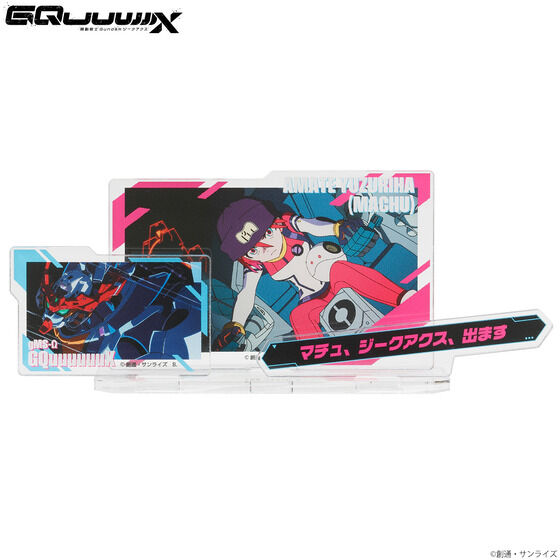 Mobile Suit Gundam GQuuuuuuX Deployment AMATE YUZURIHA (MACHU