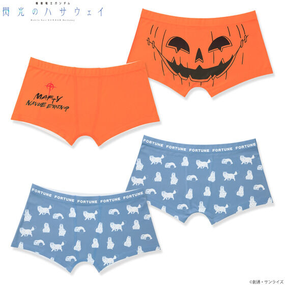 Mobile Suit Gundam Hathaway Boxer Briefs | GUNDAM | PREMIUM BANDAI