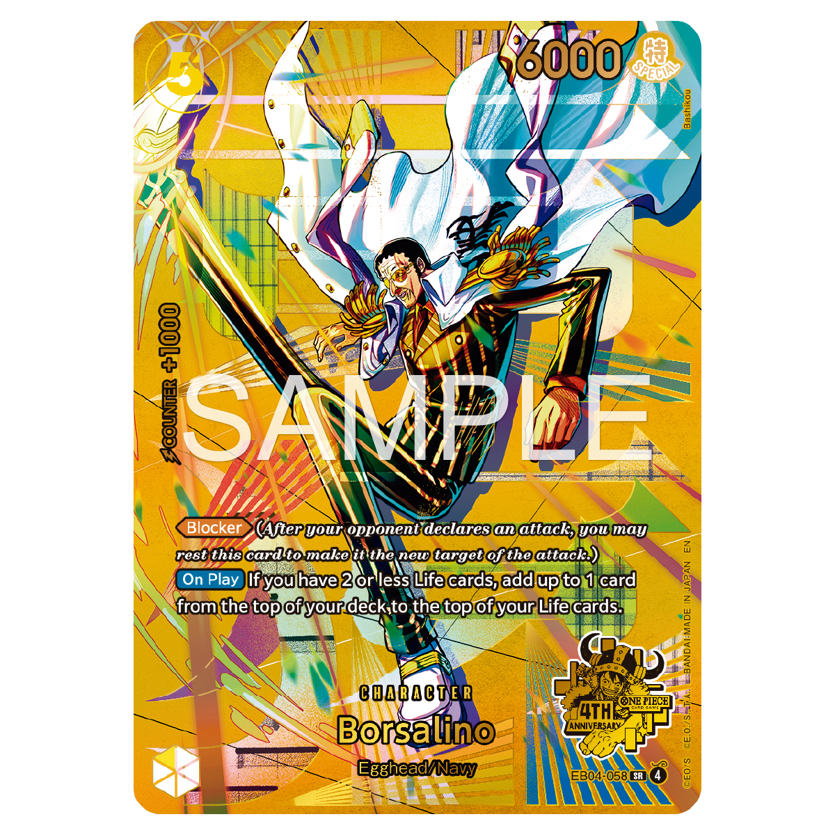 ONE PIECE CARD GAME 4th ANNIVERSARY 2冊 ONE PIECE CARD GAME Japanese 4th Anniversary Set | ONE PIECE