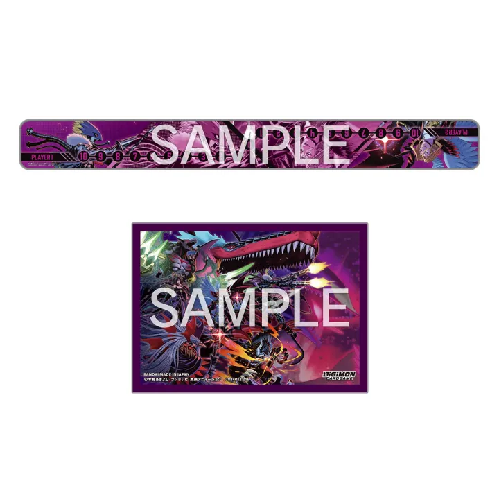 DIGIMON CARD GAME PREMIUM BATTLE SET Ver. Seven Great Demon Lords