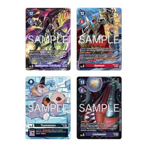 DIGIMON CARD GAME Limited Card Pack DISTANCIA CERO [LM-09] | DIGIMON |  PREMIUM BANDAI USA [Official] Online Store for Action Figures, Model Kits, Card  Games, Toys, and more.
