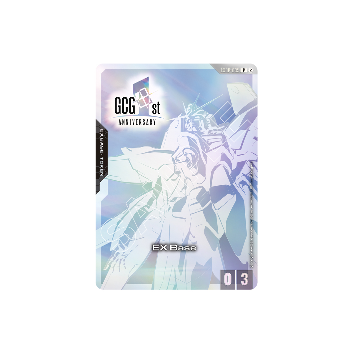 GUNDAM CARD GAME 1st Anniversary Set | GUNDAM | PREMIUM BANDAI USA