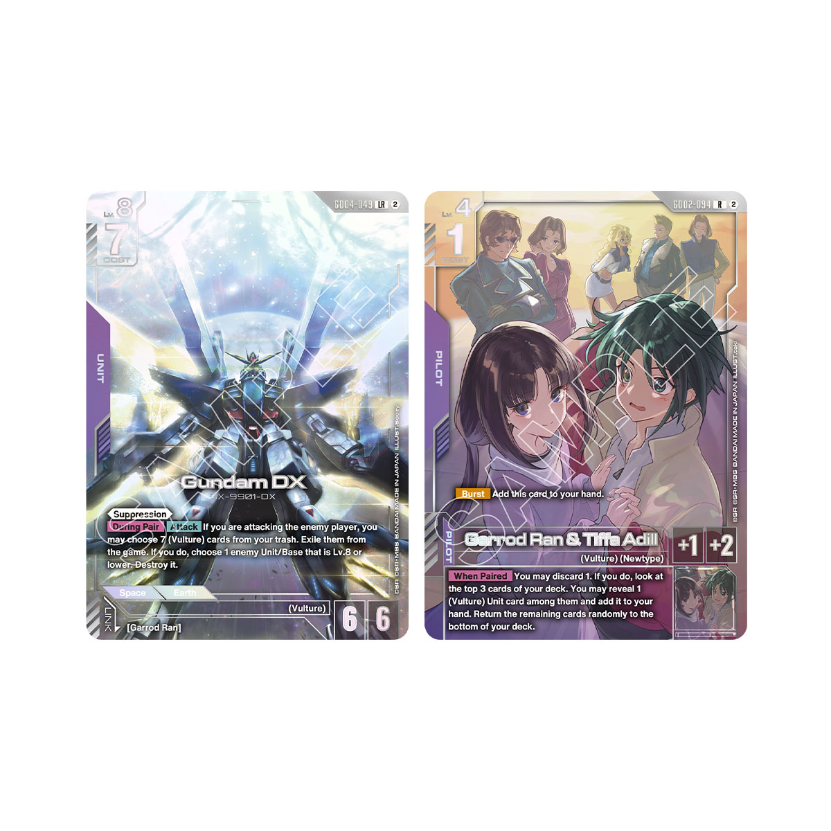 【テープ付】GUNDAM CARD GAME 4BOX GUNDAM CARD GAME Premium Goods Set After War Gundam X [PB04