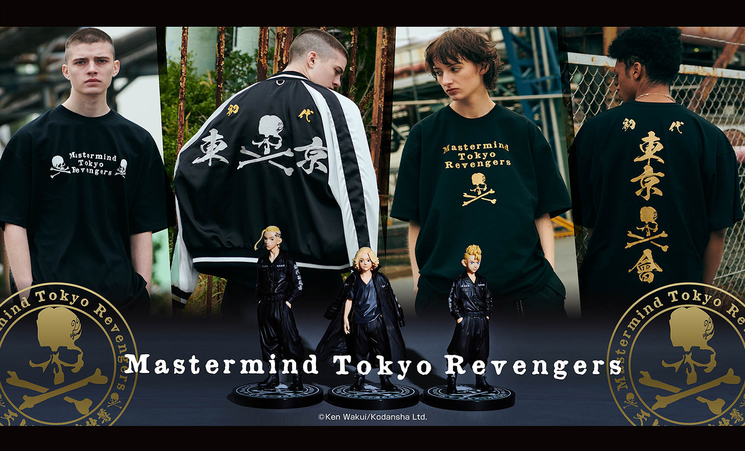 東京復仇者 × mastermind JAPAN 聯乘限定版模型及潮流服飾登場