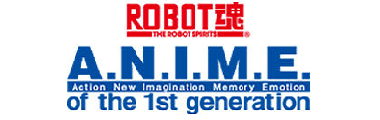 ROBOT SPIRITS ver. A.N.I.M.E.