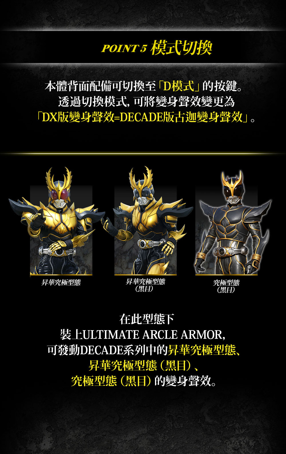 2020新年限定快閃活動 Complete Selection Modification Henshin Belt Arcle Kamen Rider Masked Rider Premium Bandai Hong Kong Online Store For Action Figures Model Kits Toys And More