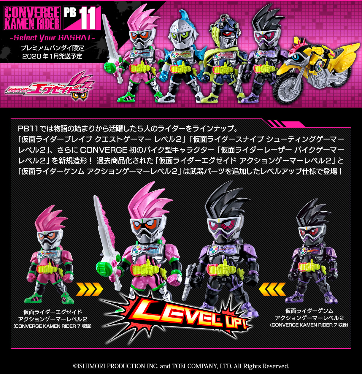 CONVERGE KAMEN RIDER PB11 KAMEN RIDER EX-AID PREMIUM EDITION 