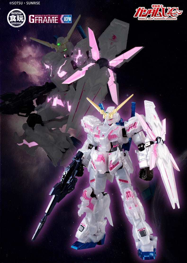 Mobile Suit Gundam G Frame SP—RX-0 Unicorn Gundam[Destroy Mode](Pearl Metallic Ver.)