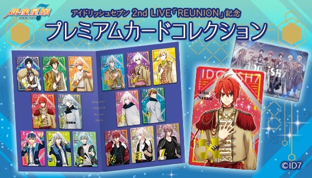 IDOLiSH7 2nd LIVE「REUNION」 PREMIUM CARD COLLECTION | IDOLiSH7