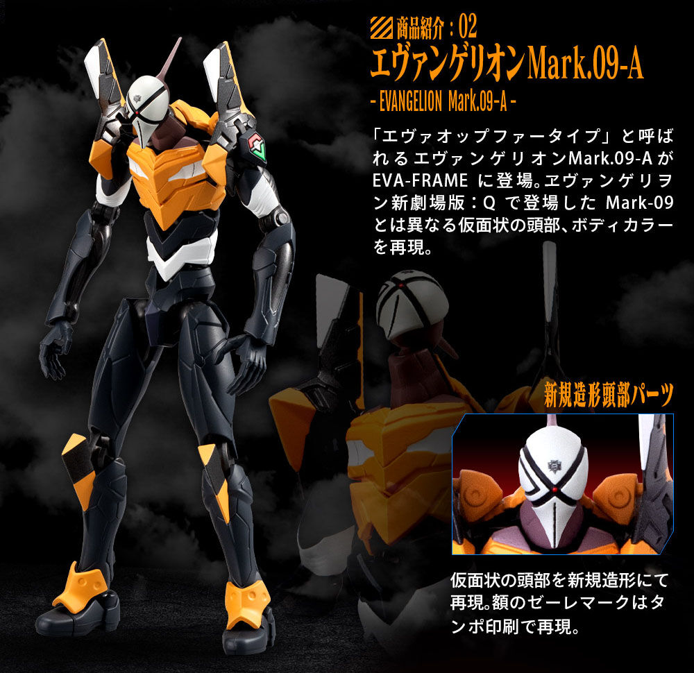 EVA-FRAME: EVANGELION: NEW THEATRICAL EDITION 04 ~ OVERLAPPING SET 1 W/O GUM EVA-FRAME: EVANGELION: NEW THEATRICAL EDITION 04 ~ OVERLAPPING SET 1 W/O GUM