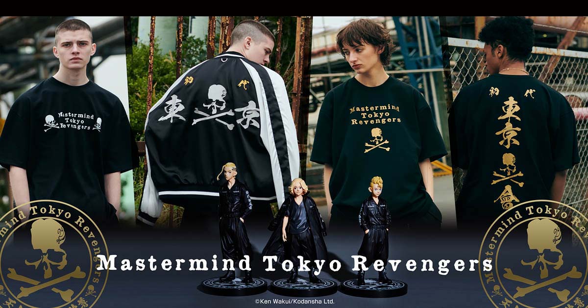 Tokyo Revengers mastermind JAPAN Special Figure BOX