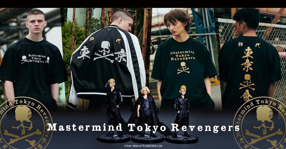 Tokyo Revengers mastermind JAPAN Tee (SHODAI LOGO)