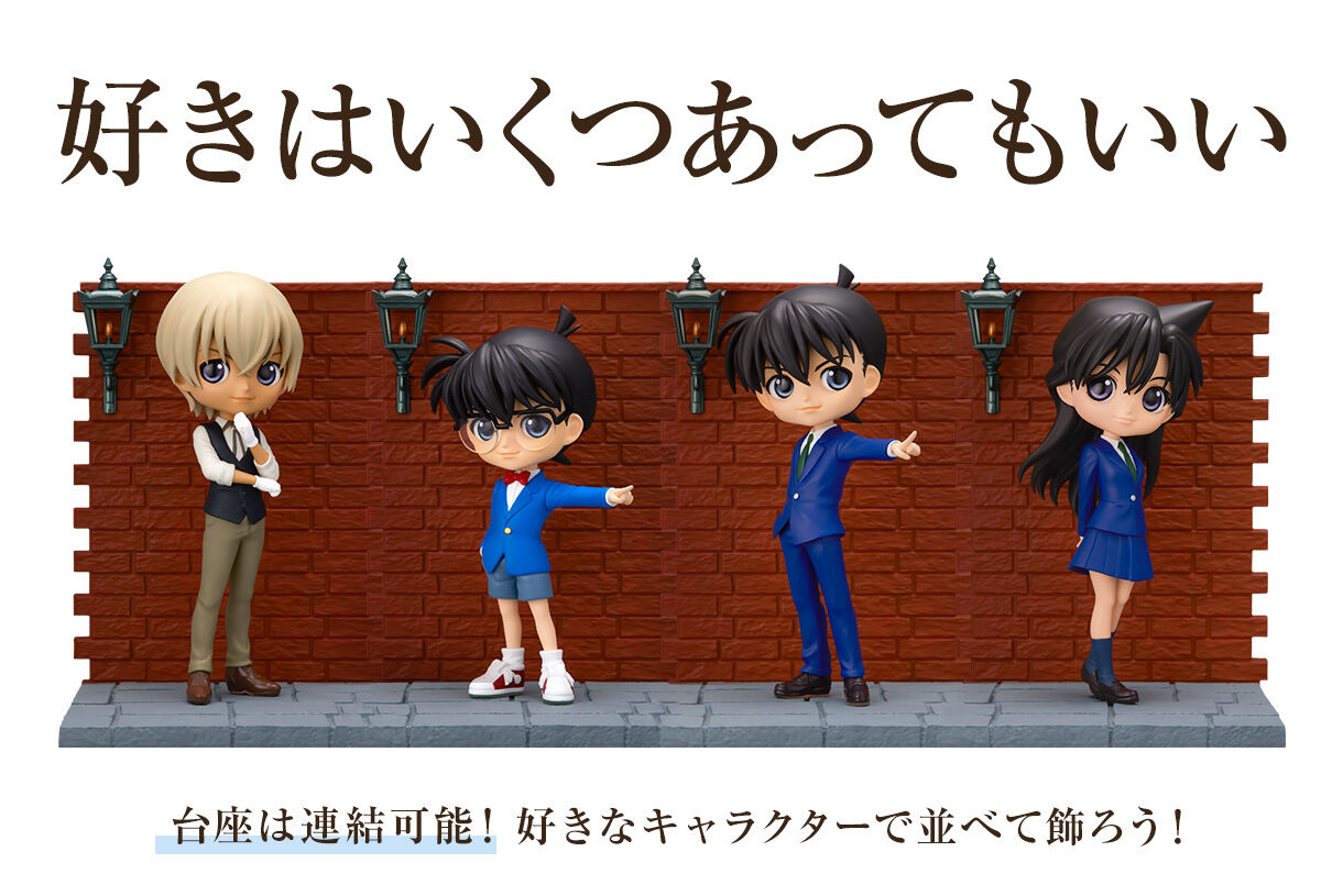 DETECTIVE CONAN Q POSKET PREMIUM -SHUICHI AKAI-