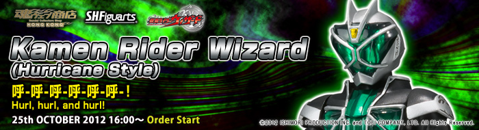 

Tamashii Web Shop Hong Kong Premium Bandai Hong Kong 
S.H.Figuarts Kamen Rider Wizard (Hurricane Style)

