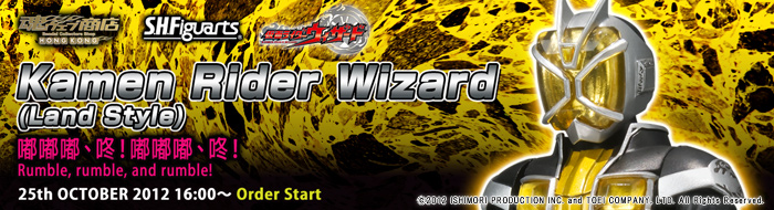 

Tamashii Web Shop Hong Kong Premium Bandai Hong Kong 
S.H.Figuarts Kamen Rider Wizard (Land Style)

