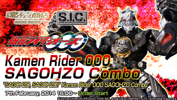 

Tamashii Web Shop Hong Kong Premium Bandai Hong Kong 
S.I.C. Kamen Rider 000 SAGOHZO Combo

