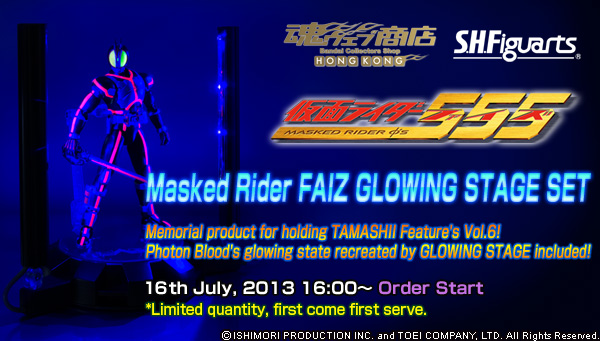 Tamashii Web Shop Hong Kong Premium Bandai Hong Kong 

S.H.Figuarts Masked Rider FAIZ GLOWING STAGE SET

