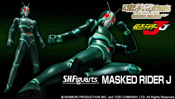 

Tamashii Web Shop Hong Kong Premium Bandai Hong Kong 
S.H.Figuarts Masked Rider J

