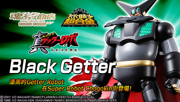 

Tamashii Web Shop Hong Kong Premium Bandai Hong Kong 
Super Robot Chogokin Black Getter

