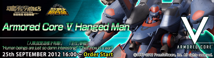 

Tamashii Web Shop Hong Kong Premium Bandai Hong Kong 
「人類，就是這樣才有趣！」　　「主任」參戰！！
Super Robot 超合金 Armored Core V Hanged Man

