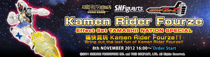 

Tamashii Web Shop Hong Kong Premium Bandai Hong Kong 
S.H.Figuarts Kamen Rider Fourze Effect Set TAMASHII NATION SPECIAL

