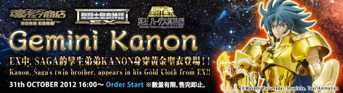 

Tamashii Web Shop Hong Kong Premium Bandai Hong Kong 
SAINT SEIYA MYTH EX Gemini Kanon

