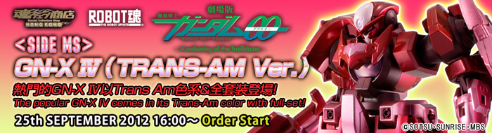

Tamashii Web Shop Hong Kong Premium Bandai Hong Kong 
「GN-X IV　TRANS-AM！」 
ROBOT魂 <SIDE MS> GN-X IV(TRANS-AM Ver.)

