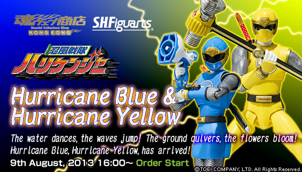 Tamashii Web Shop Hong Kong Premium Bandai Hong Kong 

S.H.Figuarts Hurricane Blue & Hurricane Yellow


