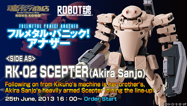 Tamashii Web Shop Hong Kong Premium Bandai Hong Kong 

Robot Sprits <SIDE AS> RK-02 SCEPTER (Akira Sanjo)

