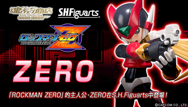 

Tamashii Web Shop Hong Kong Premium Bandai Hong Kong 
S.H.Figuarts ZERO

